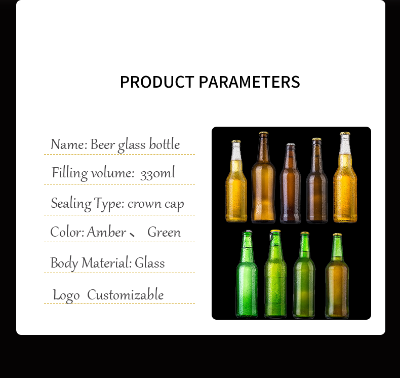 Beer bottle craft 330ml crown glass amber